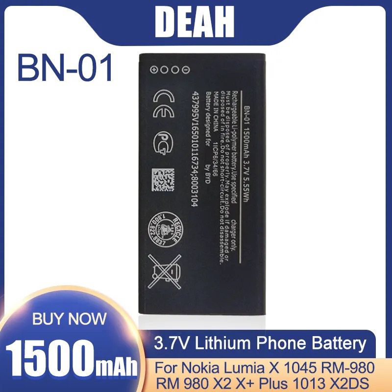 แบตเตอรี่ Nokia 6.1 (HE345) รับประกัน 3 เดือน แบต Nokia 6.1 battery Nokia 6.1 (HE345)