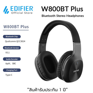 EDIFIER หูฟัง W800BT Plus Wireless Bluetooth Stereo Headphone สินค้ารับประกัน 1ปีเต็ม!!