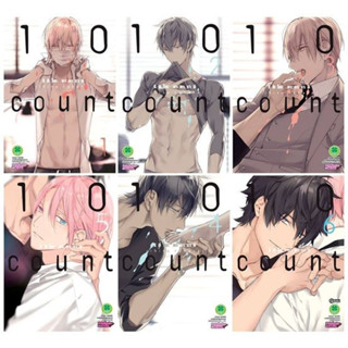 10 count (ชุด 1-6 เล่มจบ)