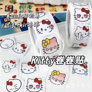 พร้อมส่ง! สติกเกอร์ลายการ์ตูนคิตตี้น่ารัก kitty sanrio 500 ดวง น่ารัก สําหรับตกแต่งสมุดภาพ สไตล์ญี่ปุ่น