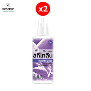 Sketolene สกีโทลีน สเปรย์กันยุง กลิ่นลาเวนเดอร์ ขนาด 40 มล.2 ขวด สเปรย์กันยุง, Mosquitoes Repellent Deet12%