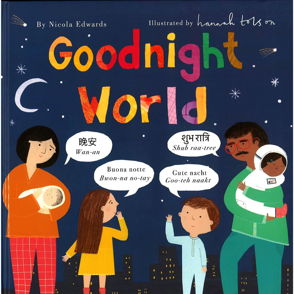 Goodnight World Caterpillar หนังสือเด็ก เรียนรู้การบอกฝันดีเป็นภาษาต่างๆ ภาษาอังกฤษ ปกแข็ง #78043 [X]