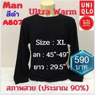 A807 เสื้อฮีทเทคอัลตร้าวอร์มชาย heattech ultra warm man มือ2 ยี่ห้อ Uniqlo