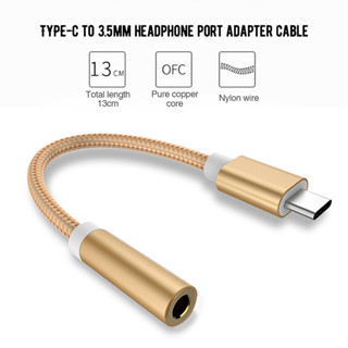 สายอะแดปเตอร์ Type-C แปลงหูฟัง สายแจ็ค อะแดปเตอร์ และปลั๊ก 3.5 มม. Type-C Jack Adapter Cable 3.5 mm.