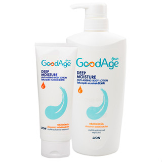 GoodAge Deep Lotion Moisture โลชั่นบำรุงผิว กู๊ดเอจ ดีพ มอยส์เจอร์