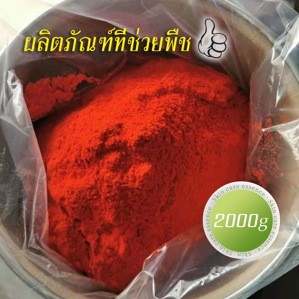 สารประกอบโซเดียมไนโตรฟีโนเลตผสมยาดั้งเดิม 98%,2000g ปุ๋ยควบคุมการเจริญเติบโตของพืช, เสริมฤทธิ์กันเพื
