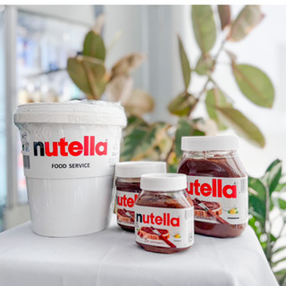 Nutella นูเทลล่า เฮเซลนัทบดผสมโกโก้ - KHAMWAN BAKERY STORE