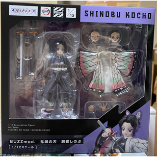 ✅ สินค้าพร้อมส่ง : Kimetsu no Yaiba [BUZZmod.] : 1/12 Shinobu Kocho action figure (ANIPLEX)