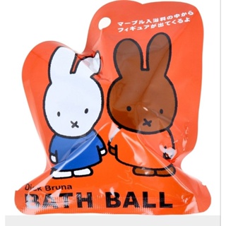 เกลืออาบน้ำ (1ชิ้น ลุ้นข้างใน) miffy dick bruna bath ball ในห่อมี1ชิ้น ลุ้นข้างใน