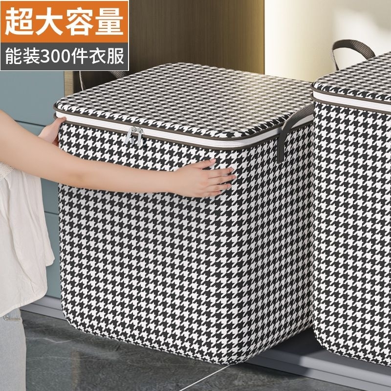 220L ถุงเก็บของอเนกประสงค์ ถุงเก็บเสื้อผ้า ถุงเก็บผ้าห่ม ถุงเก็บผ้านวม