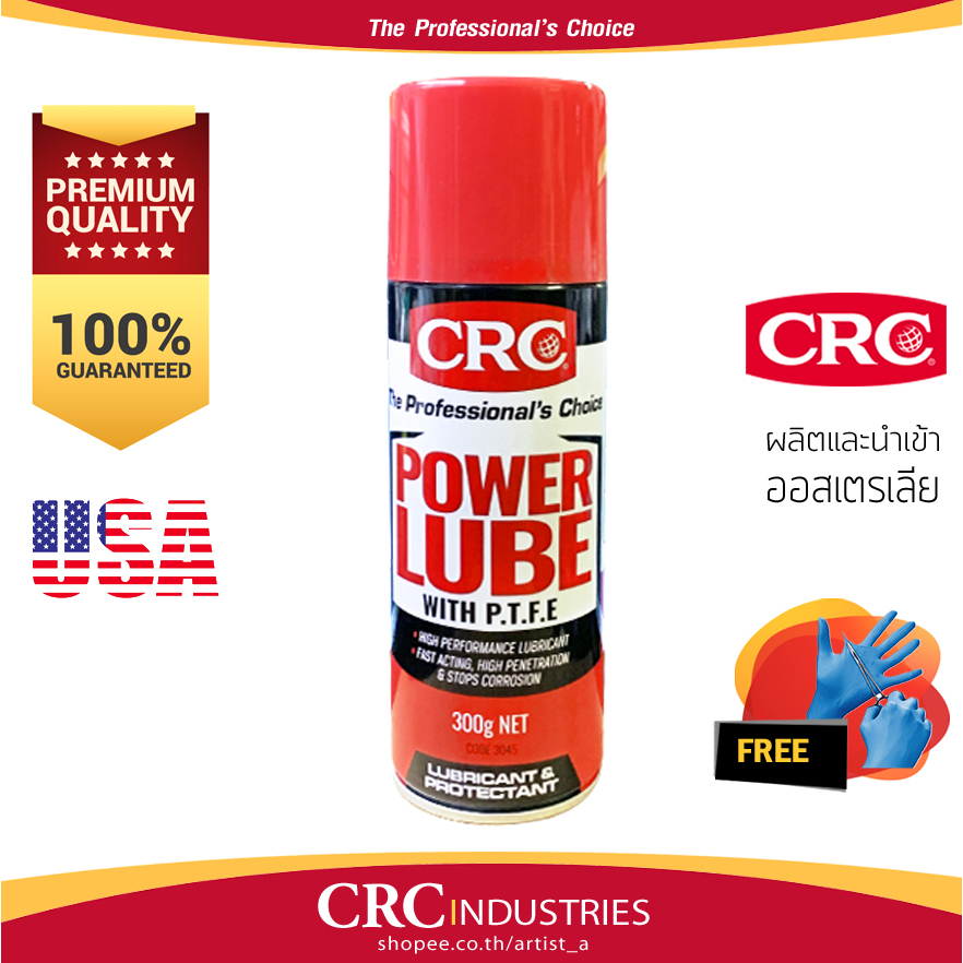 น้ำยาหล่อลื่นอเนกประสงค์ ผสมสารเทฟลอน อเมริกา CRC รุ่น Power Lube with P.T.F.E. +ฟรี! ถุงมือ