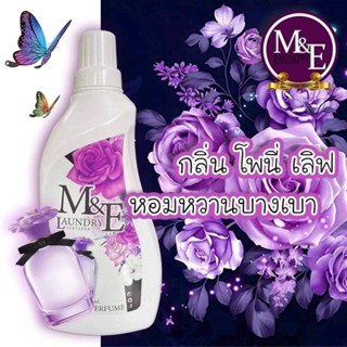 น้ำยาซักผ้ากลิ่นน้ำหอมแบรนด์ขนาด1ลิตร ขจัดคราบหนัก ลดกลิ่นอับ