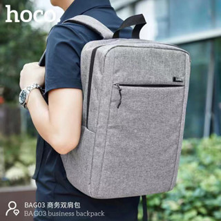 HOCO BAG03 business backpack