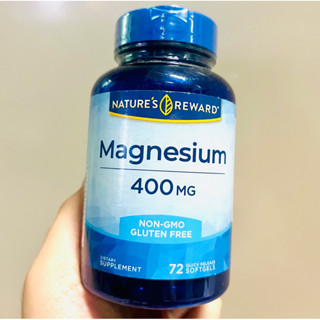 Exp.11/2023‼️ Natures Reward Magnesium 400 mg. (72ซอฟต์เจล) แมกนีเซียม