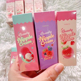 ลิปลิ้นจี่ โคริโกะ (ชื่อใหม่เดบิวเต้) Debute Nipple Cream