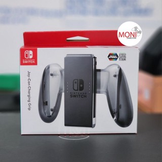 [พร้อมส่ง] ที่ชาร์จจอย joy Con Grip Charging เครื่อง Nintendo Switch