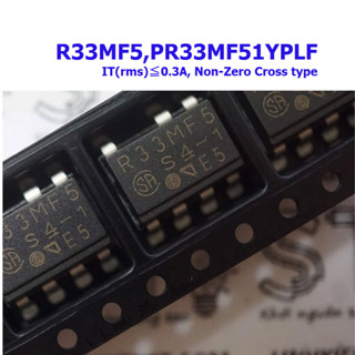 R33MF5, R33MF51YPLF DIP-7(SMD)3