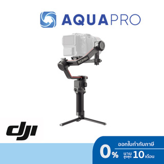 DJI RS 3 Pro ประกันศูนย์ไทย By Aquapro