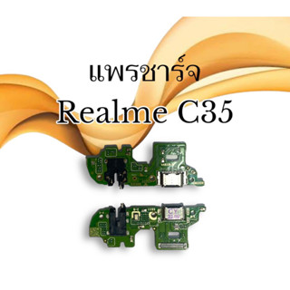 แพรชาร์จ Realme C35 แพรตูดชาร์จ  แพรชาร์จ เรียวมี ซีสามห้า สินค้าพร้อมส่ง