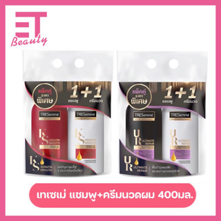 etbeauty [แพ็คคู่ ] เทซาเม่ แชมพู+ครีมนวดผม 400มล. มีตัวเลือก