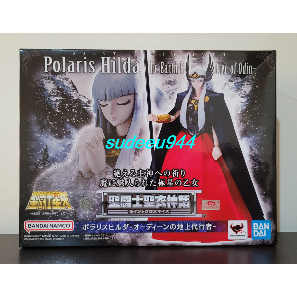Saint Cloth Myth Polaris Hilda -The Earth Representative of Odin-