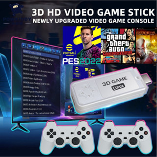 Powkiddy Y6 Game Stick 4K 128GB+10,000เกม เกมต่อ TV 4K ไร้สาย รองรับเกม PSP Ps1 NDS N64 จอยไร้สาย 2.4G