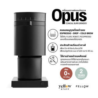 Fellow - Opus Conical Burr Grinder Matte Black