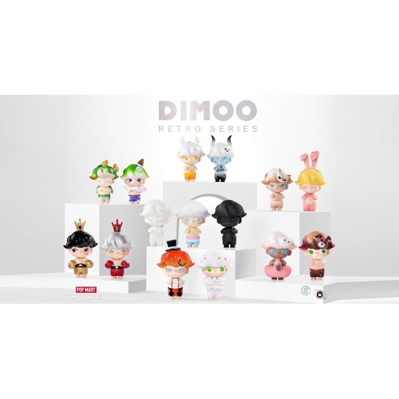 ไลฟ์สดมีคูปองส่วนลด Dimoo​ Retro​ Series​