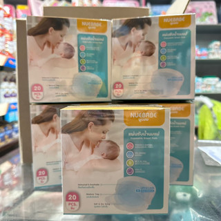 แผ่นซับน้ำนมแม่ Disposable breast Pads