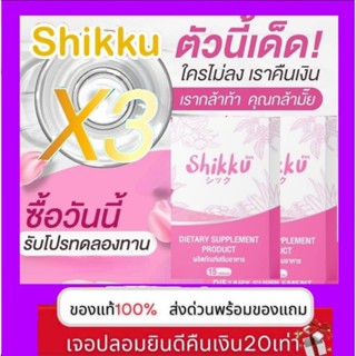 viviplus​ &amp;​ Bodyslim​ by​ madamview ตัวช่วยค​ุมหิว​ ลดสัดส่วน (สูตรใหม่ลดด่วนส่งฟรีเคอรี่)​ส่งตรงจากบริษัทของแท้การันตี