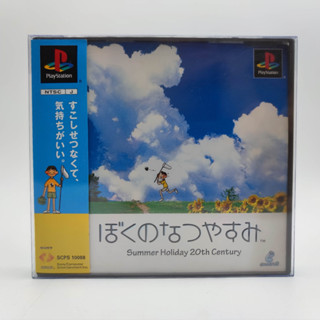 BOKU NO NATSUYASUMI - SUMMER HOLIDAY 20TH แผ่นสภาพดี PlayStation PS1 มี Spine Card