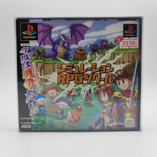 Simulation RPG Tsukuru [RPG Maker] แผ่นสภาพดี PlayStation PS1 มี Spine Card