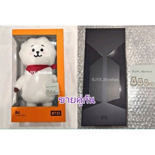 (พร้อมส่ง) BTS ARMY Bomb อาร์มี่บอมบ์ มี่บอม แท่งไฟ + RJ jumbo standing doll ตุ๊กตา RJ