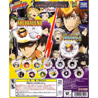 Gashapon Anime Katekyo Hitman REBORN! Vongola Metal Art Part.4 - กาชาปอง อนิเมะ ครูพิเศษจอมป่วน รีบอร์น วองโกเล่ เมทัล
