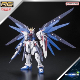 BANDAI RG 1/144 FREEDOM GUNDAM