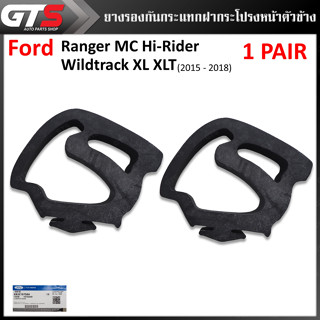 ยางรองฝากระโปรงหน้า ตัวข้าง ของแท้ 2 ตัว สีดำด้าน สำหรับ Ford Ranger MC Hi-Rider Wildtrack XL XLT ปี 2015-2018