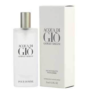 แท้ น้ำหอมกลิ่นสะอาด GIORGIO ARMANI  Acqua Di Gio Pour Homme EDT 15 ml. (หัวสเปรย์) สินค้าพร้อมกล่อง