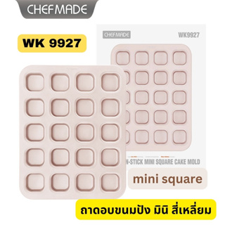 !!พร้อมส่ง!!  Chefmade WK9927 ของแท้ พิมพ์อบบราวนี่ (Brownie) พิมพ์อบขนมมินิสี่เหลี่ยม 20 หลุม