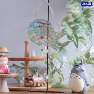 [ส่งตรงจากประเทศญี่ปุ่น] เพื่อนบ้านของฉัน Totoro จับดวงอาทิตย์ สตูดิโอจิบลิ มิยาซากิ ฮายาโอะ My Neighbor Totoro sun catcher Studio Ghibli Miyazaki Hayao