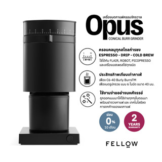 Fellow - Opus Conical Burr Grinder