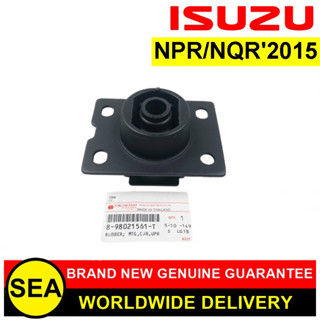 ยางรองหัวเก๋งตัวบน ISUZU อะไหล่แท้เบิกศูนย์ ตรงรุ่น NPR/NQR2015 #898021561T (1ชิ้น)