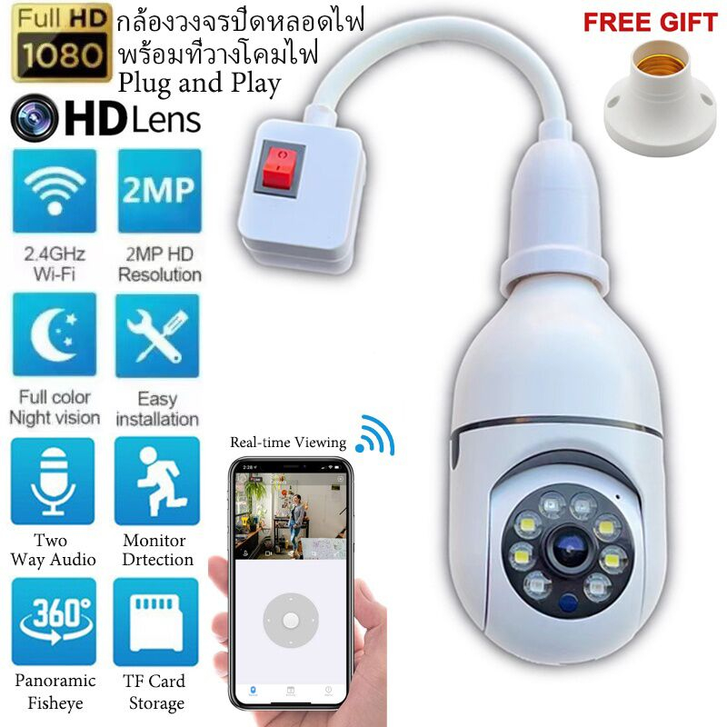 YI IoT app 1080P กล้องหลอดไฟ HD 360° Full Color Night Vision match 5g&2.4g WiFi Two Way Audio