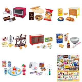 Rement (รีเม้นท์) ชุด Morinaga Sweets Recipe ของเล่น ของจิ๋ว ตกแต่งบ้านตุ๊กตา โมเดลขนาดเล็ก