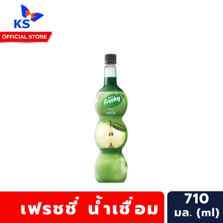 เฟรชชี่ น้ำเชื่อม แอปเปิ้ล 710 มล. Freshy Syrup (1090)