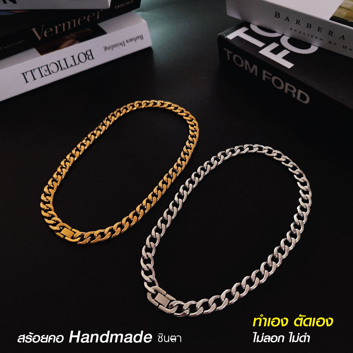 สร้อยคอเลส สร้อยคอโซ่ สแตนเลสแท้ สร้อยแฟชั่น สีเงิน สีทอง งาน Handmade ตัดมือ รหัส LN4 แข็งแรง วินเท