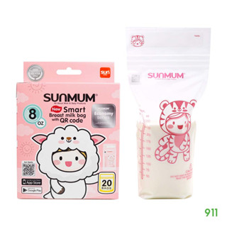 ถุงเก็บน้ำนมซันมัม ขนาด 8OZ [1 กล่อง 20 ชิ้น] ปลอดภัยใช้กับอาหาร | SUNMUM SMART BAG