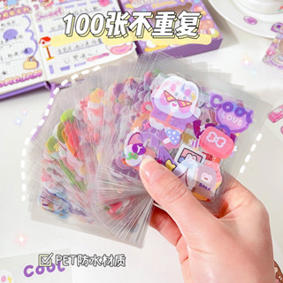 🌴[ห่อละ 25 แผ่น!]สติกเกอร์ลายการ์ตูน กันน้ำ น่ารัก ของใหม่ สติกเกอร์ตกแต่ง DIY สติกเกอร์ PET สำหรับตกแต่งไดอารี่ 4สี