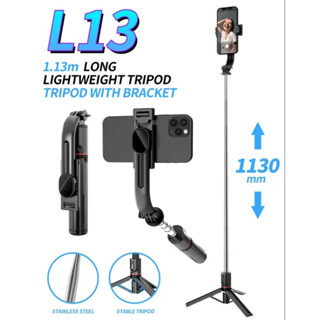 L13/L13Dไม้เซลฟี่ พร้อมรีโมทกับขาตั้งสแตนเลสแข็งแรงยืดได้1.13m หมุนได้360องศา.