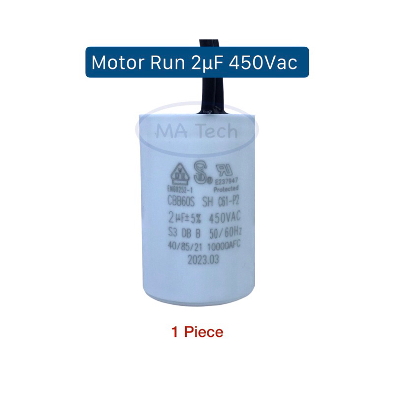 แคปรัน 2uf450v คาปาซิเตอร์ แคปรัน 2uF 450Vac Motor Run Capacitor 450V/2uF ขนาด 2.5x4.0cm จำนวน 1 ชิ้