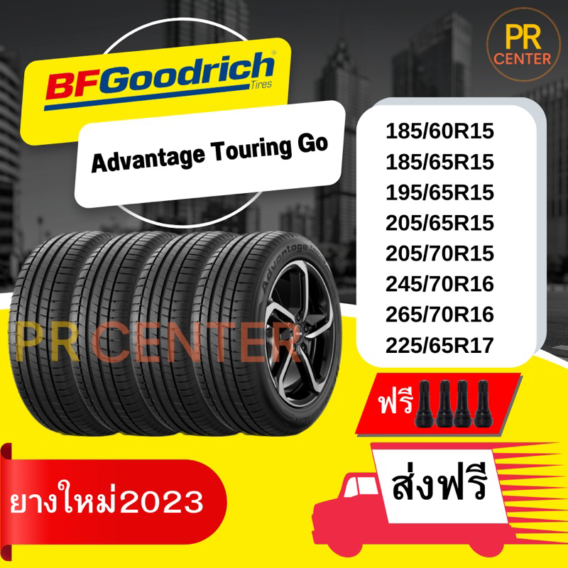 ยางBf Goodrich Advantage Touring Go ขอบ14-18(ราคาต่อเส้น) ยางใหม่ผลิตปี2023 ฟรีจุ๊ป ส่งฟรี